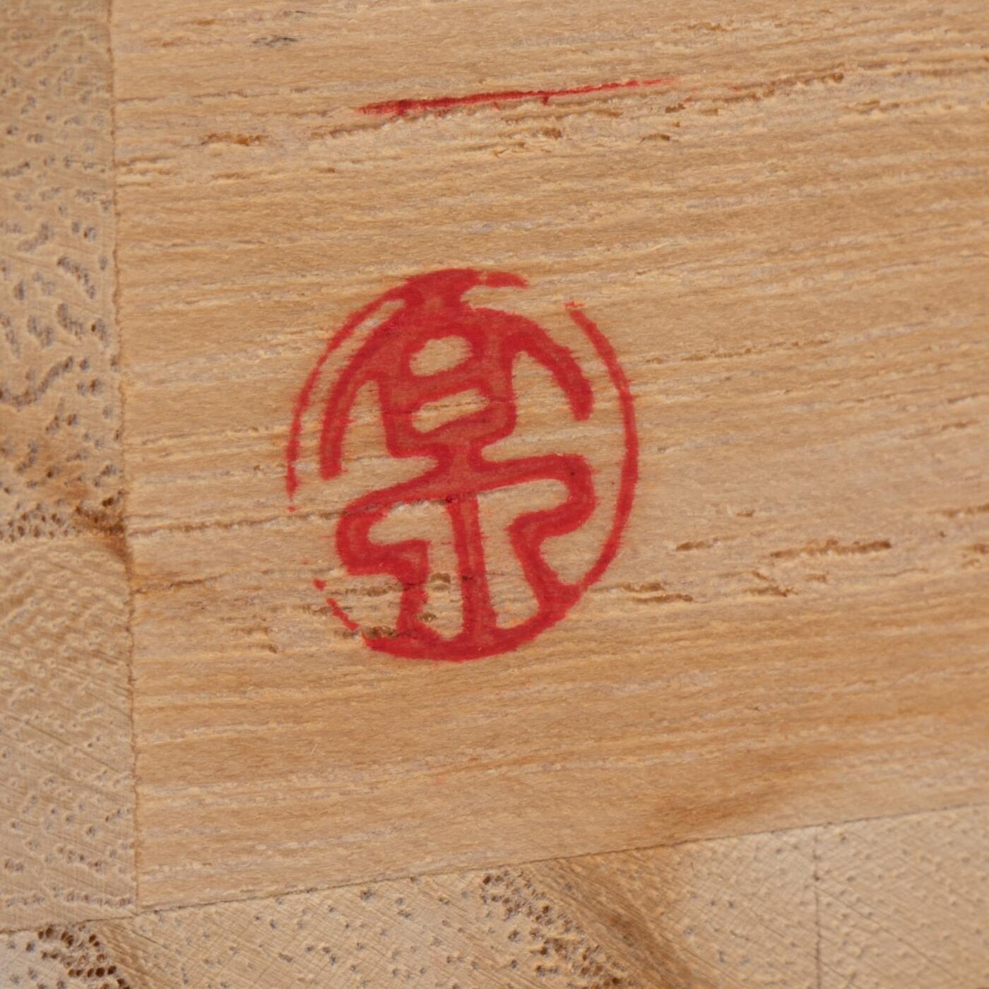 日本大阪雅和auction 2025金秋競賣會第一期