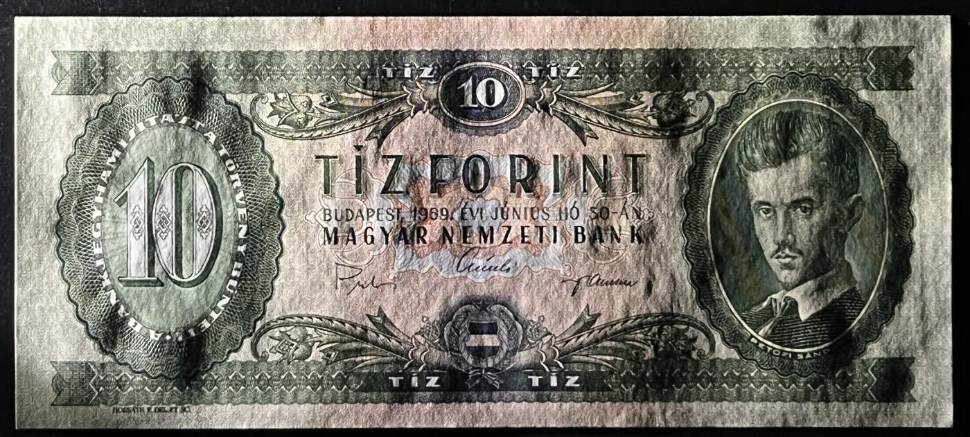 小福收藏拍卖第197期 裸钞场 本期有多张豹子号靓号 百慕大03年50元纪念钞百位号 马来亚和英属婆罗洲开国第一张纸币大冠女王 马来亚 41年1元英王乔六 法属太平洋10000法郎 捷克1000克朗纪念钞千位号  卢森堡 1000法郎  萨尔瓦多样钞 匈牙利 法罗群岛 危地马拉等多国精美纸币 匈牙利 1969年 10福林 A冠 无47 数3 豹子号555 unc