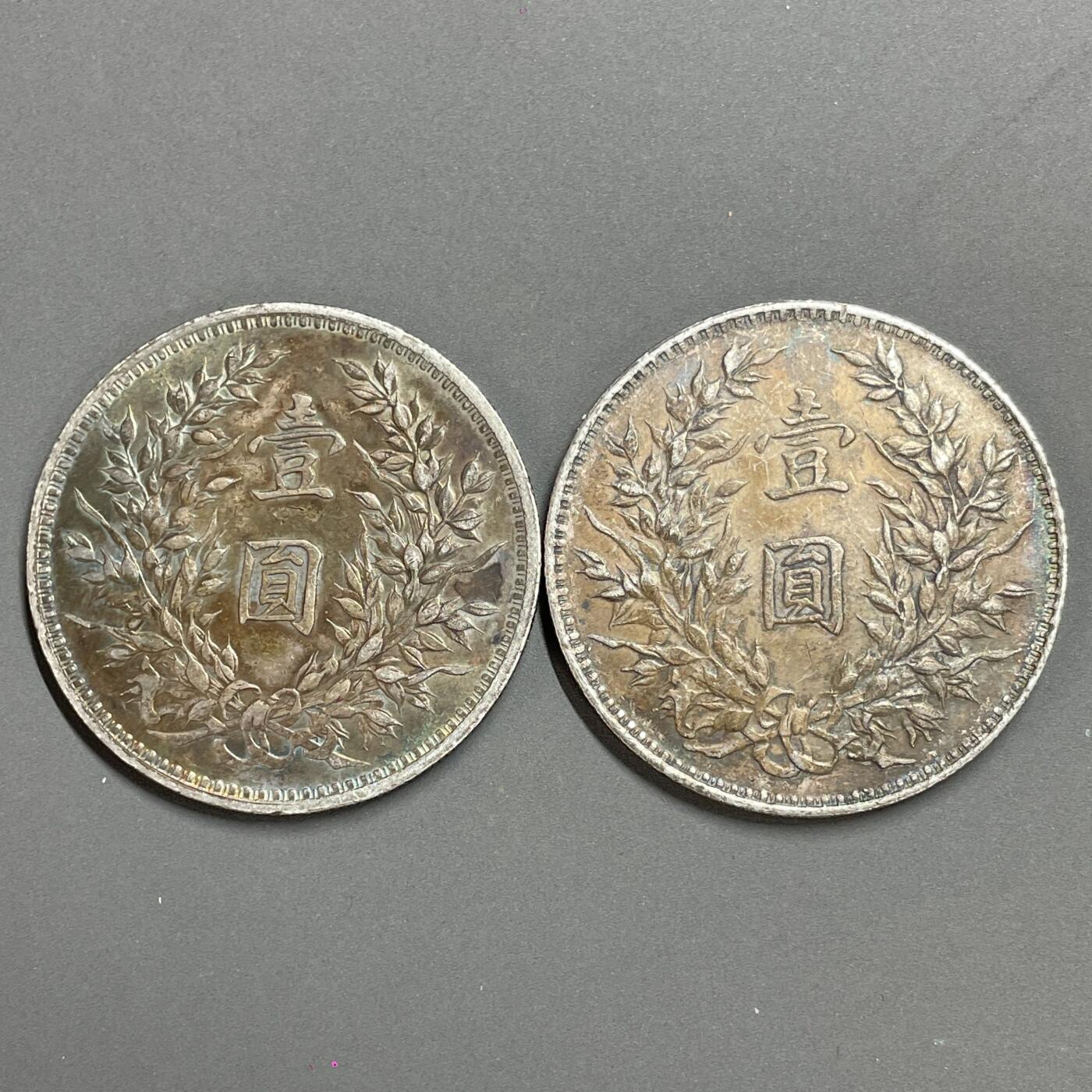 日本大阪雅和auction 2025金秋競賣會第一期 中華民國三年 袁世凱壹元，共8點，真贋品不明AU/返品不可