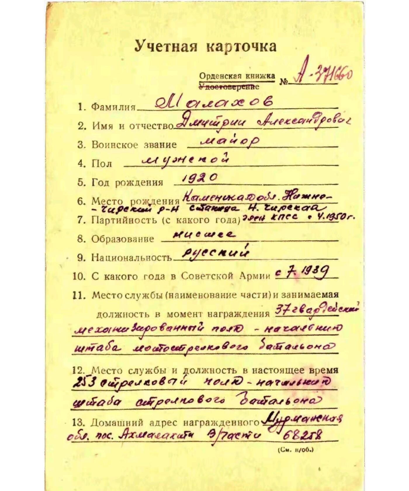 各国勋章奖章拍卖第43期