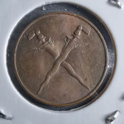 沼泽如烟--第891场 - 马来亚婆罗洲1962年一分