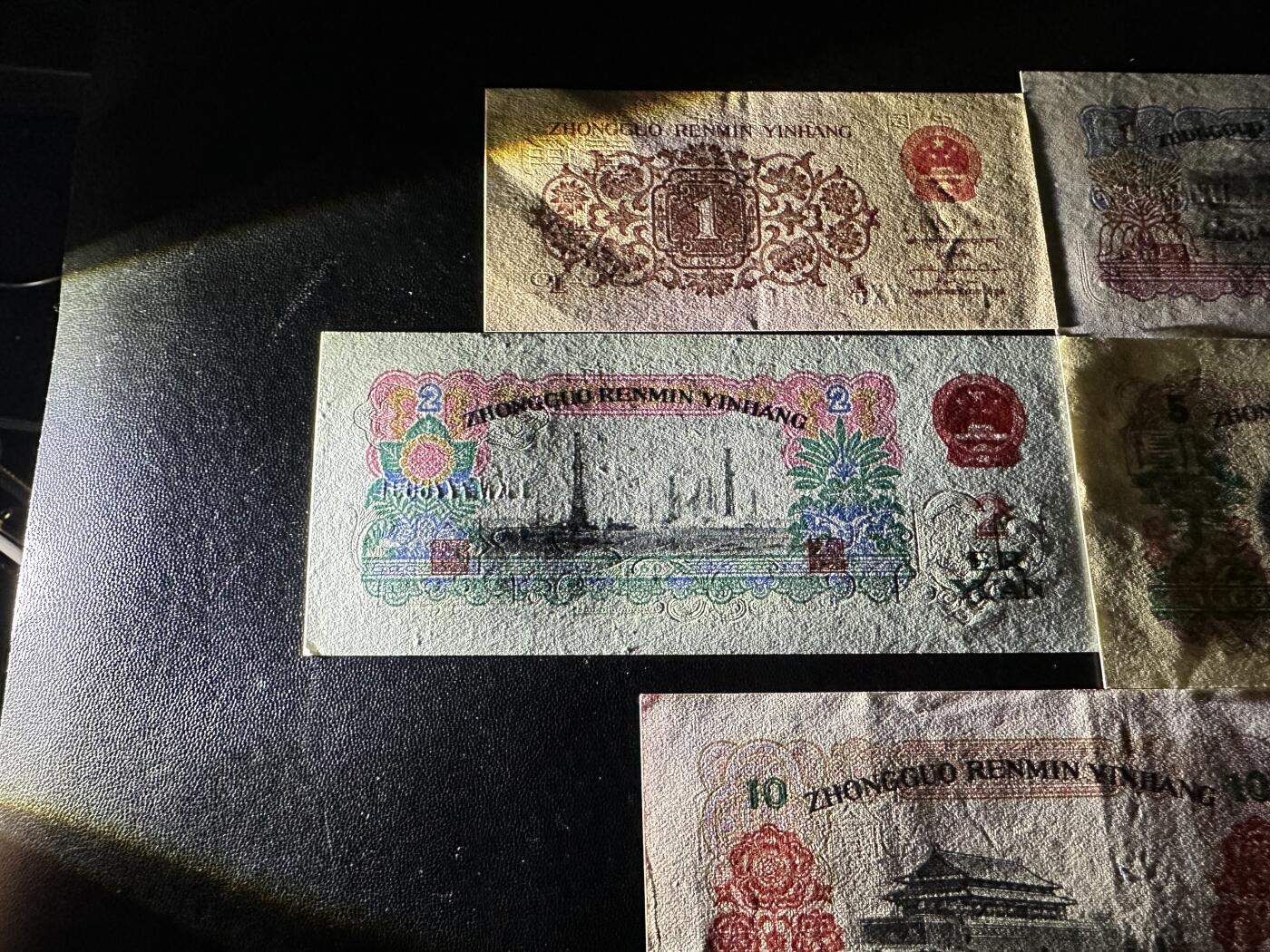 《外钞收藏家》第五百八十一期（畅拍场）（本平台长期征集拍品、欢迎藏友们联系合作） 三版人民币壹角-拾元 五张一起 有新有旧 品相如图