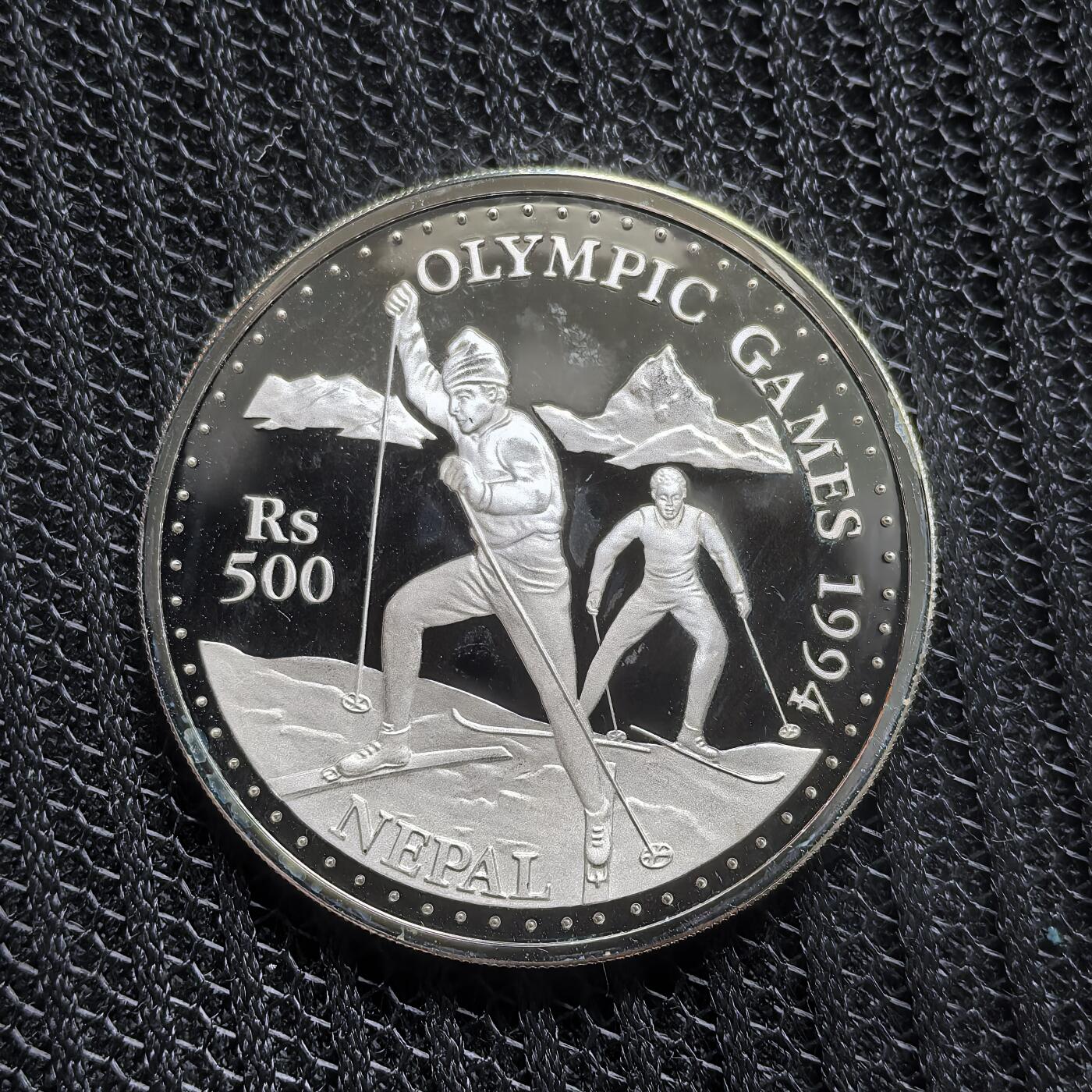 道一币馆币章第一百五十四场 尼泊尔1994年利勒哈默尔冬奥会500卢比精制银币  31.75g 925S 40000