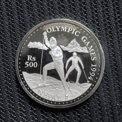 道一币馆币章第一百五十四场 - 尼泊尔1994年利勒哈默尔冬奥会500卢比精制银币  31.75g 925S 40000