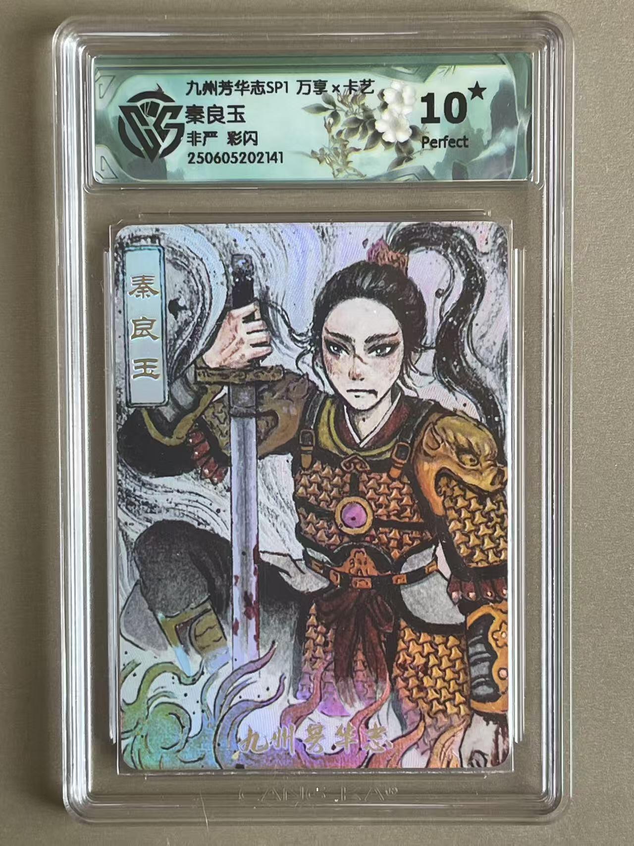 NO.14 好又多金牌大场，双11狂欢！每周一站式配齐，方便凑单！（周6晚8点截拍，卖家送拍0抽成！）