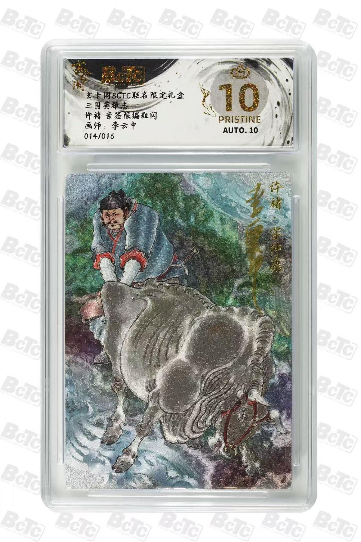 NO.14 好又多金牌大场，双11狂欢！每周一站式配齐，方便凑单！（周6晚8点截拍，卖家送拍0抽成！）