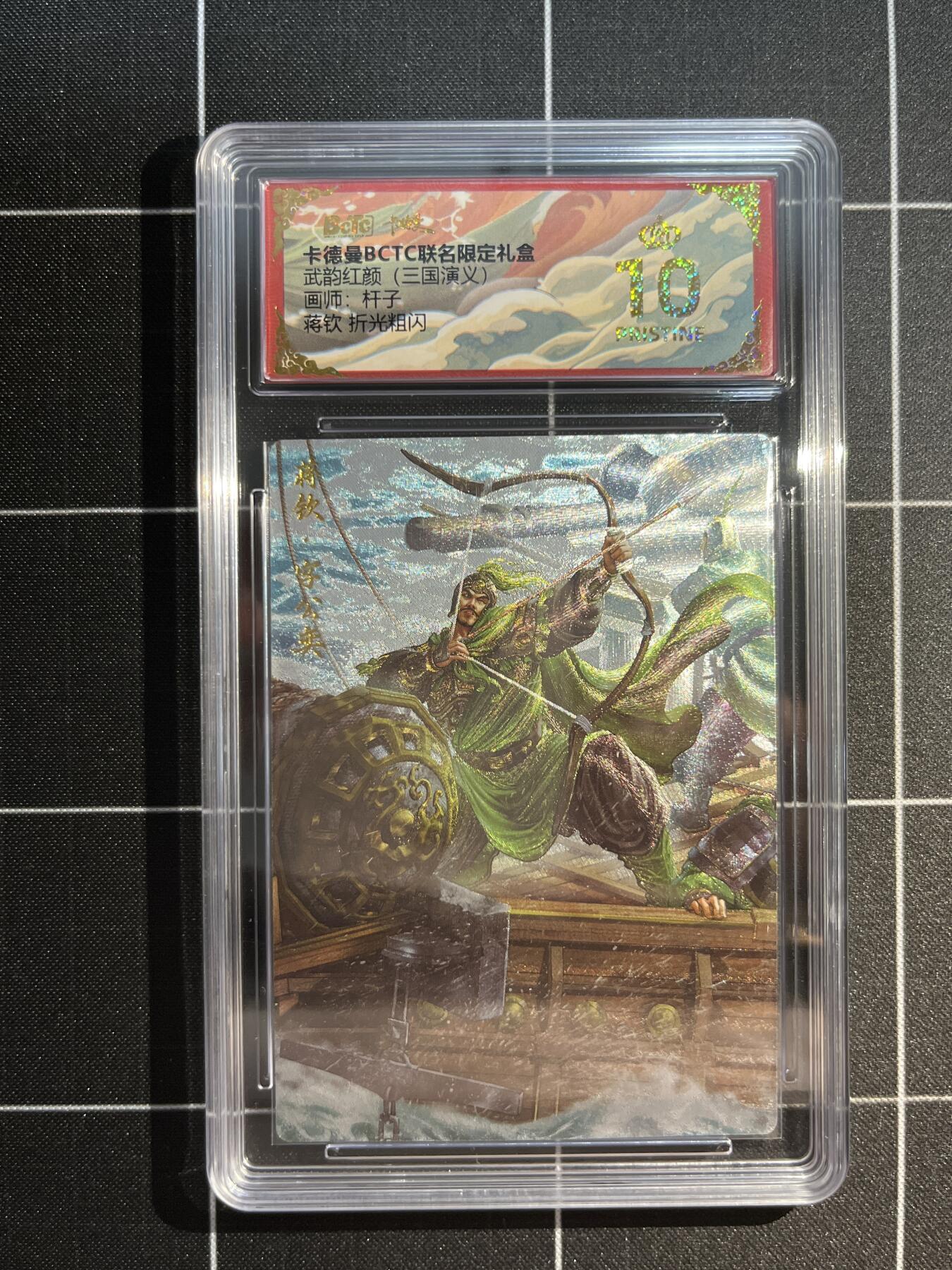 欢迎送拍、免费出卡没坑位费没手续费，各种换旧好卡