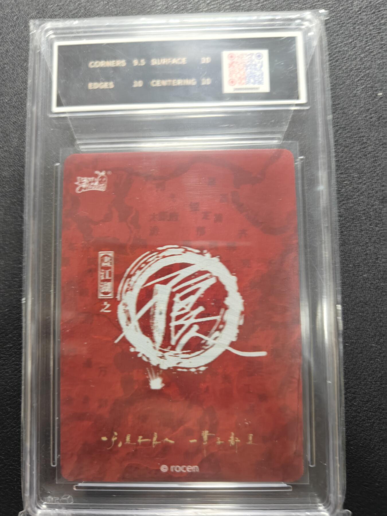 天玑星卡拍第134期《11.3周一截拍》持续收拍收评中 满赠卡需备注 卡游 画江湖之不良人 PR 姬如雪 JBH10