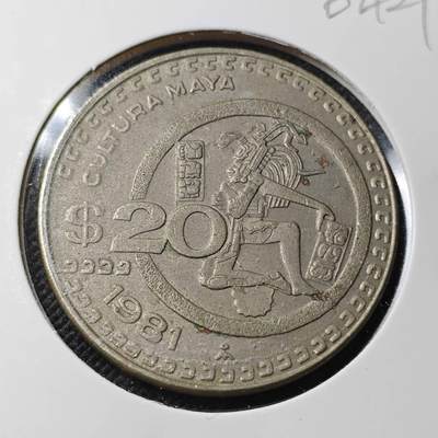 KK钱币收藏小铺  第364场  2月预留时间 周末发货 -  墨西哥20比索