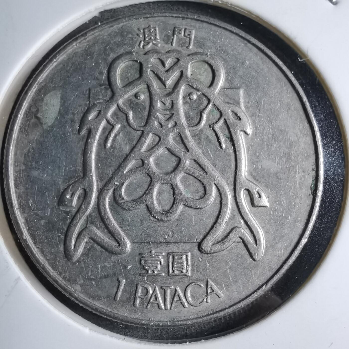 沼泽如烟--第890场 澳门1982年一元