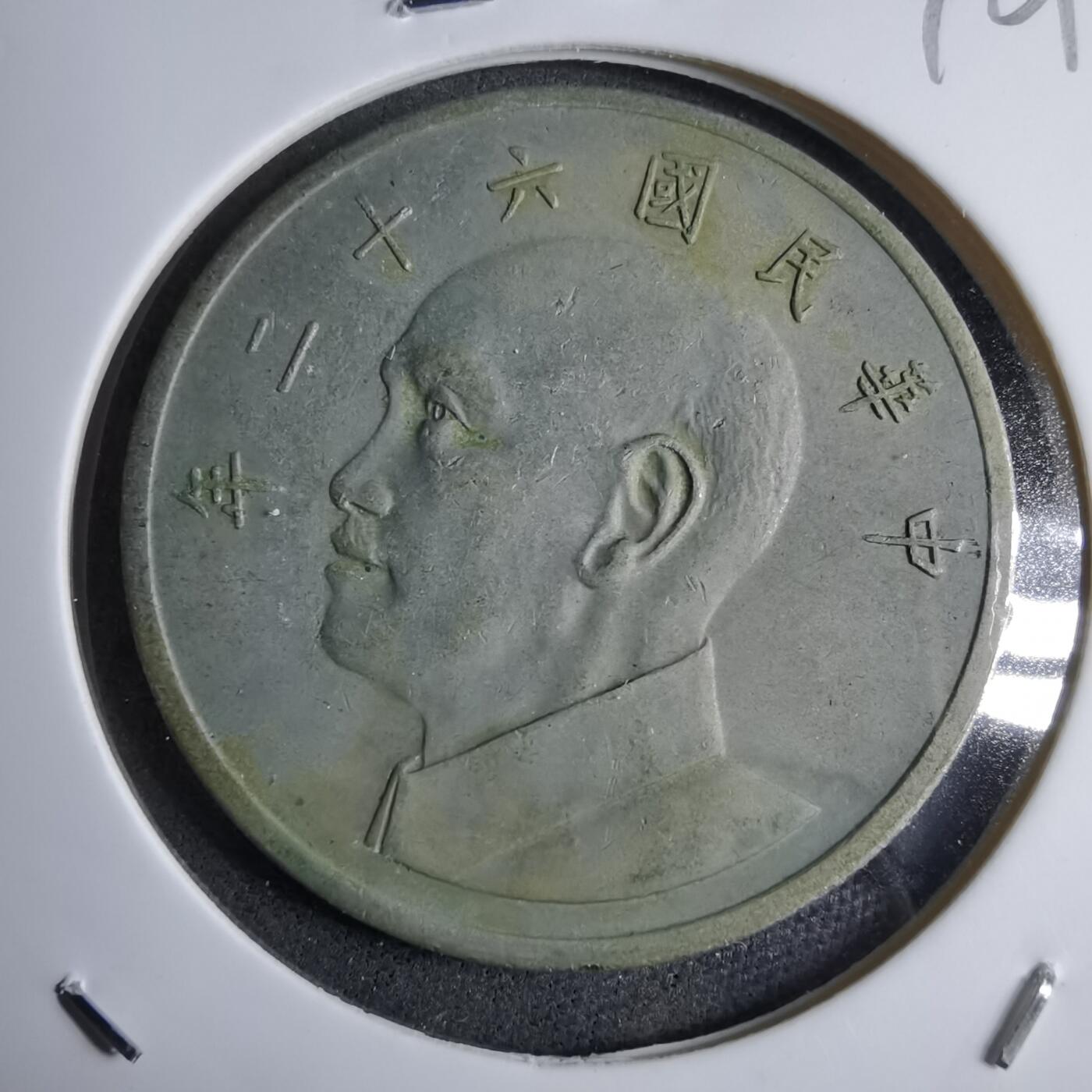 沼泽如烟--第890场