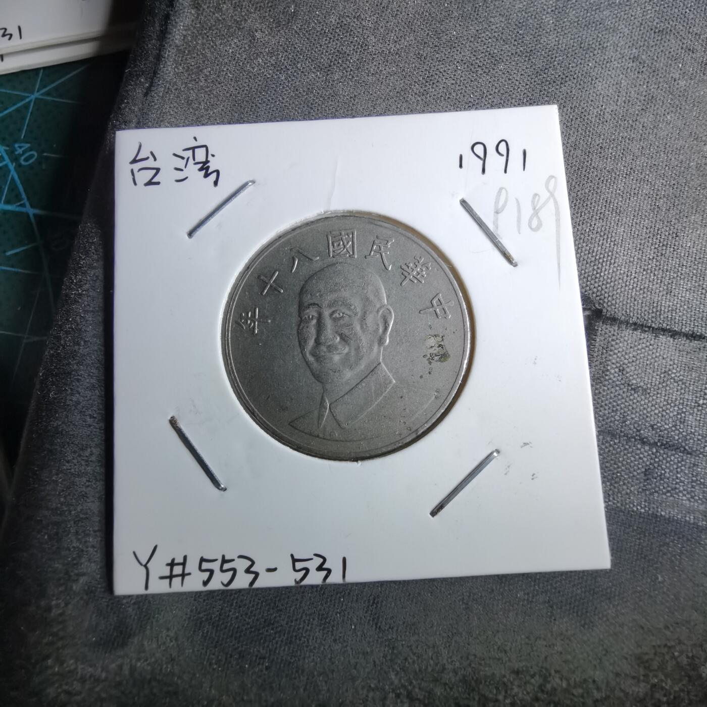 沼泽如烟--第891场