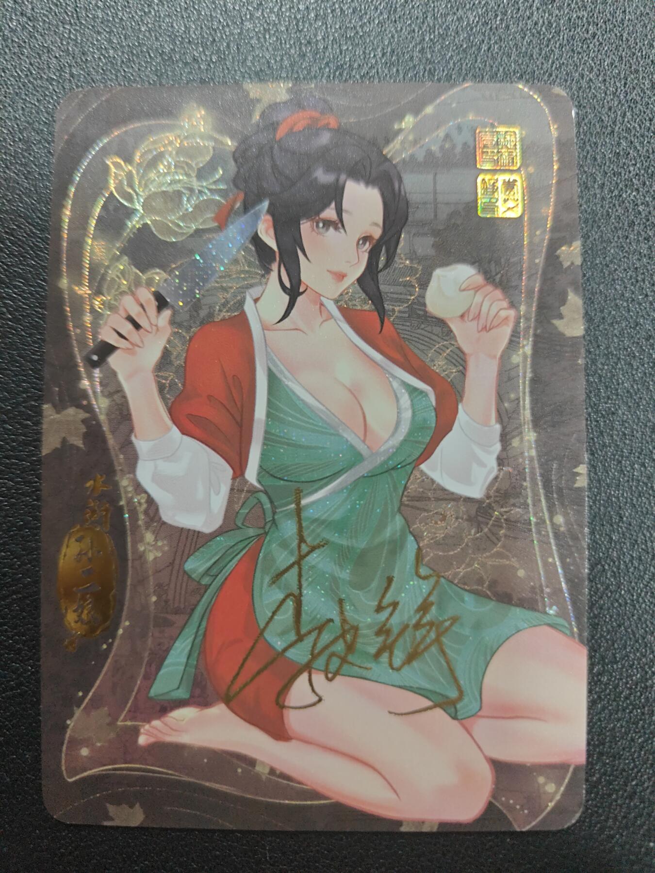 天玑星卡拍第134期《11.3周一截拍》持续收拍收评中 满赠卡需备注