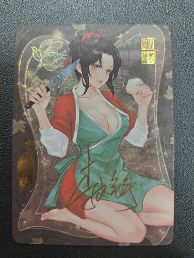 天玑星卡拍第134期《11.3周一截拍》持续收拍收评中 满赠卡需备注 - 【亲签卡】骁骑营卡牌 水浒 孙二娘 纱布闪 