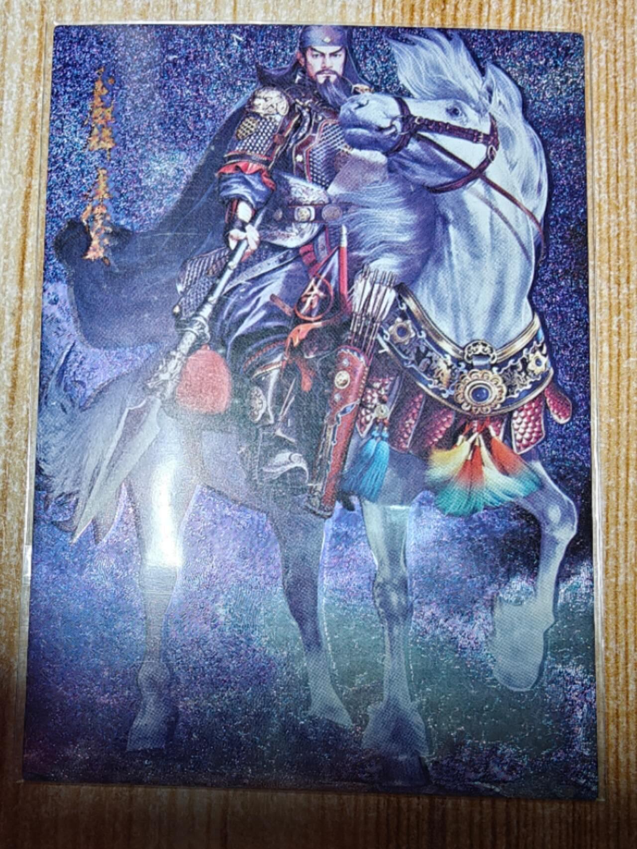 龙虎卡牌第六二场 百里霸场 （无佣金，周六结拍，欢迎送拍） 半粗卡 司马大圣卡通荡寇志-卢俊义