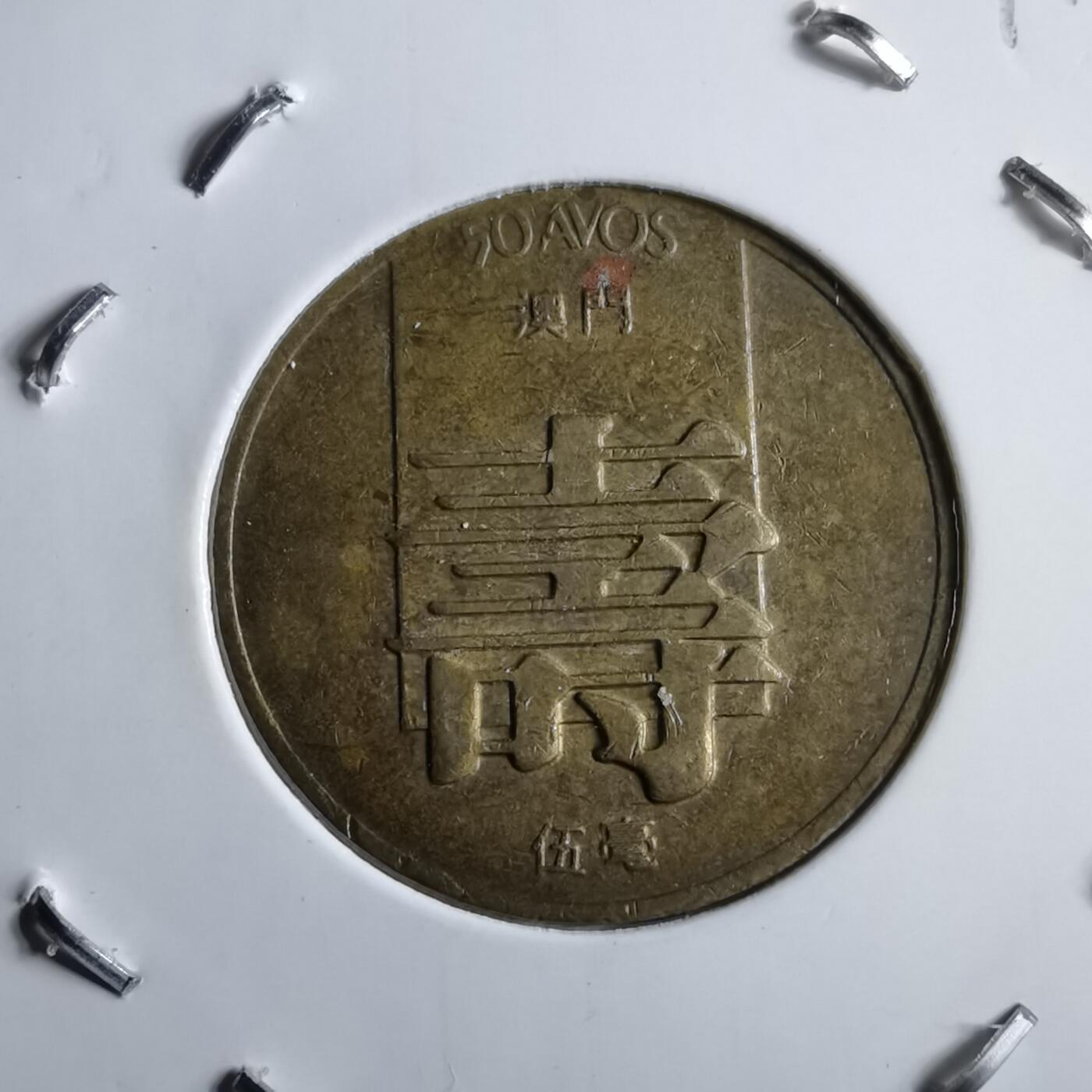 沼泽如烟--第891场