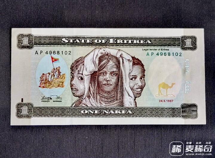 全新厄立特里亚1997年AB/AP冠1纳克法靓品纸币2枚一对