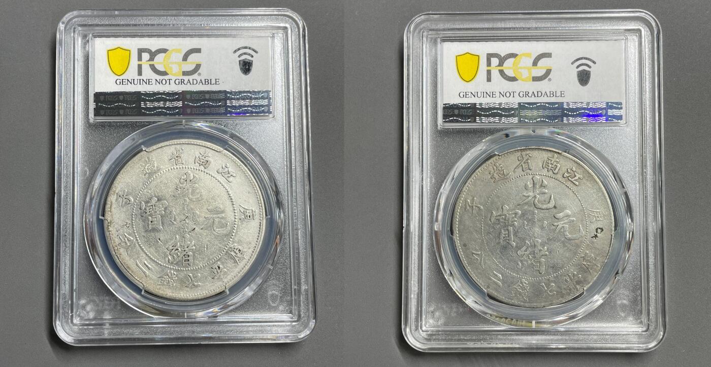 日本大阪雅和auction 2025金秋競賣會第一期