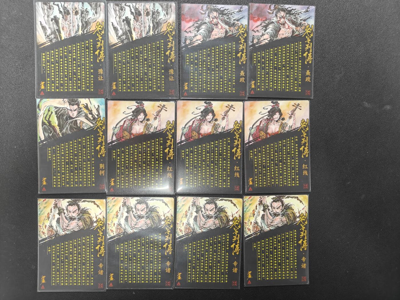 天玑星卡拍第134期《11.3周一截拍》持续收拍收评中 满赠卡需备注