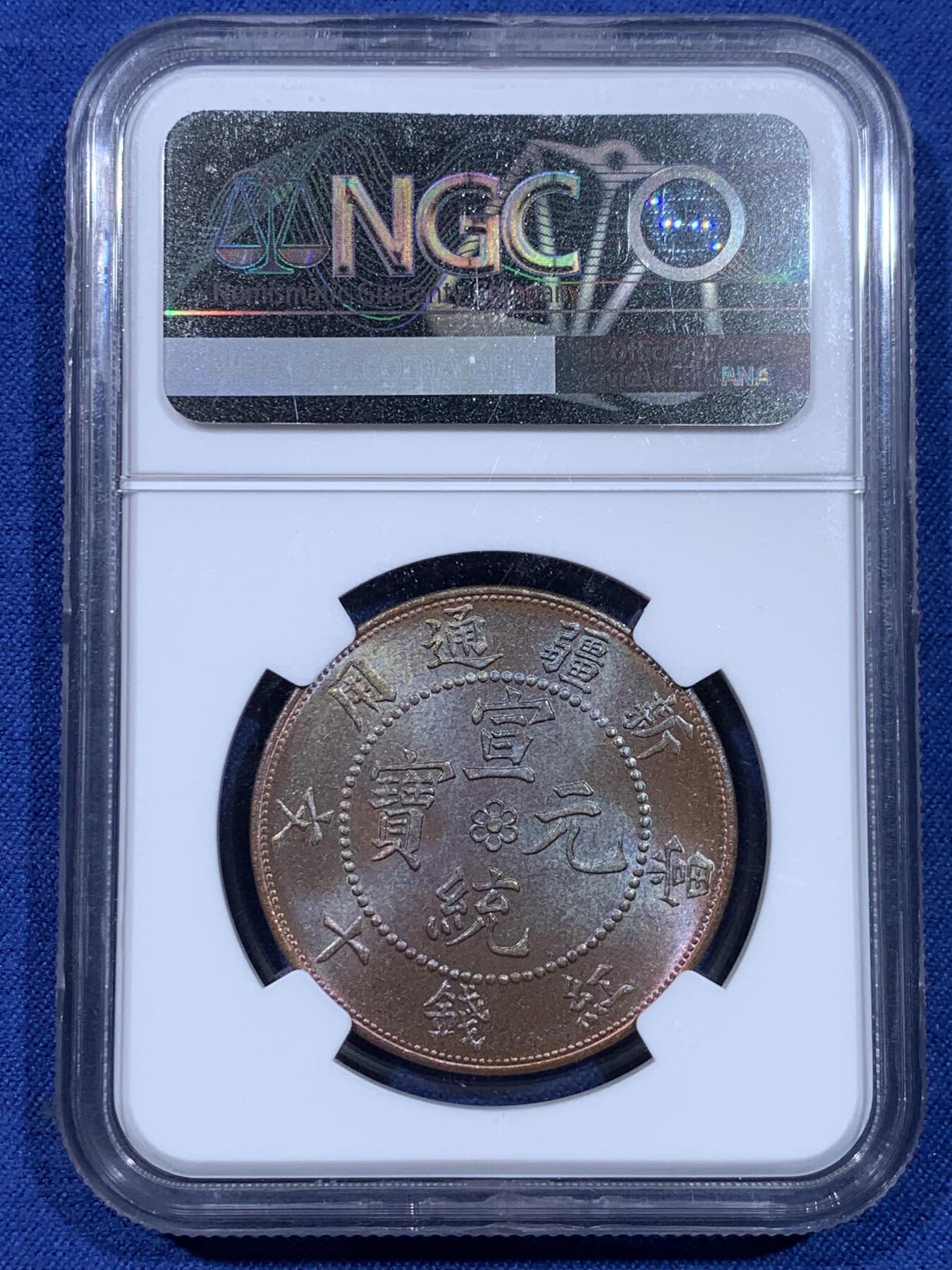 《竞宝斋》第435场 周日，周一2场连拍 （全场包邮）