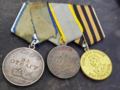各国勋章奖章拍卖第43期 - 苏联奖章3连挂，勇敢奖章2394334号，1945年列兵迫击炮装填手歼敌20人获得，无号战功奖章，战胜德国奖章