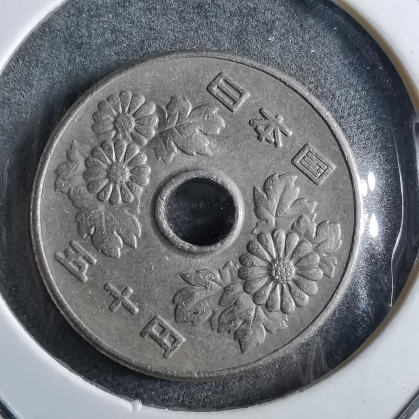 沼泽如烟--第891场 昭和47年五十元