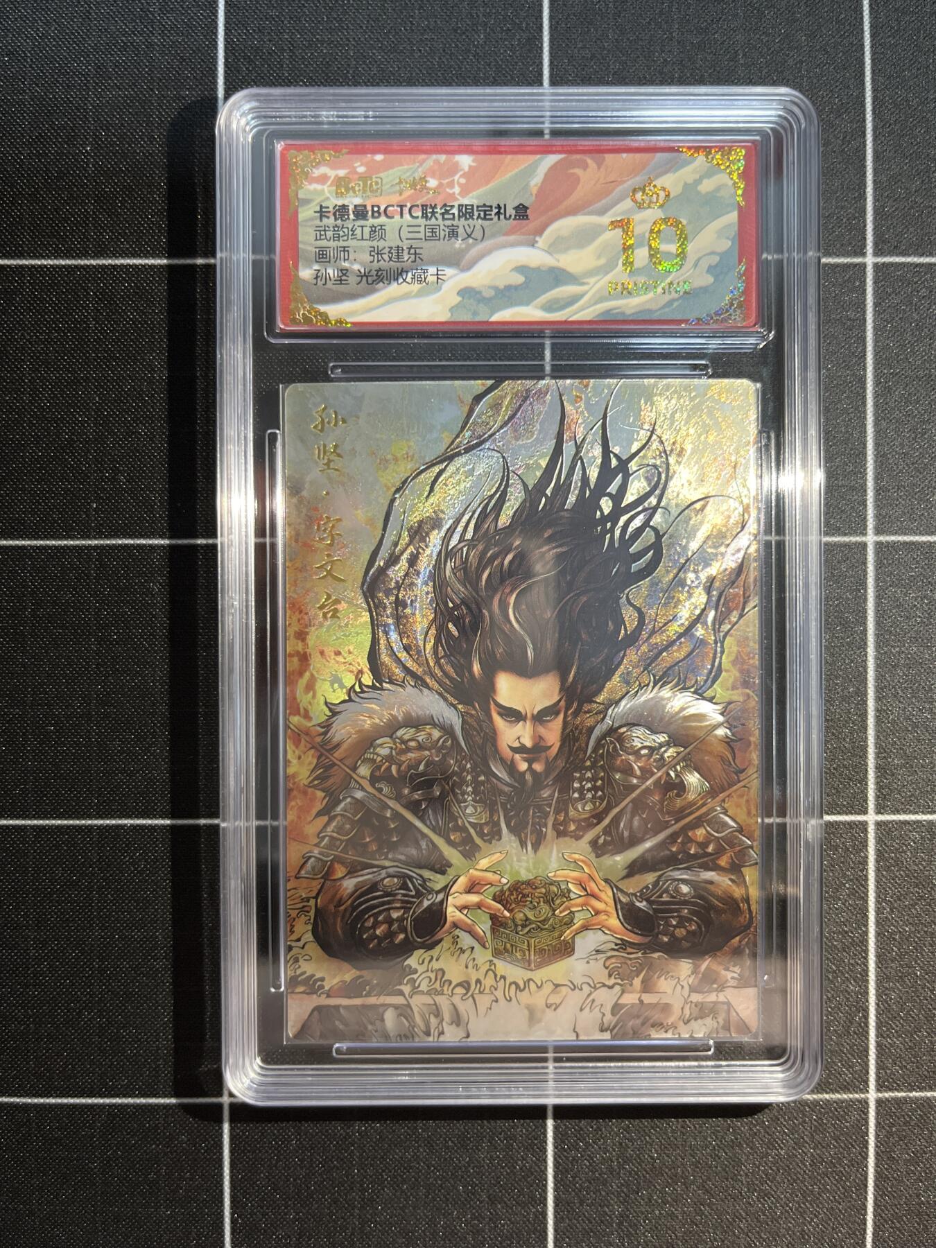 欢迎送拍、免费出卡没坑位费没手续费，各种换旧好卡