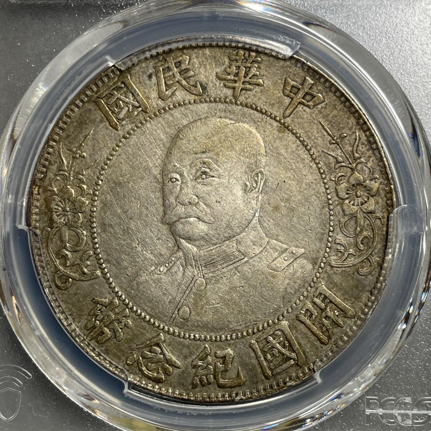 日本大阪雅和auction 2025金秋競賣會第一期