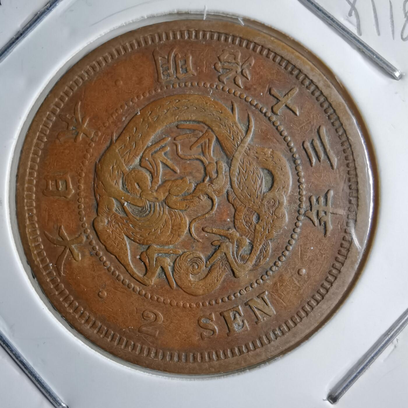 沼泽如烟--第891场