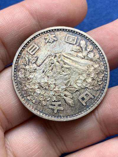 《竞宝斋》第435场 周日，周一2场连拍 （全场包邮） - 日本1964年东京奥运会1000元银币，原汁原味。