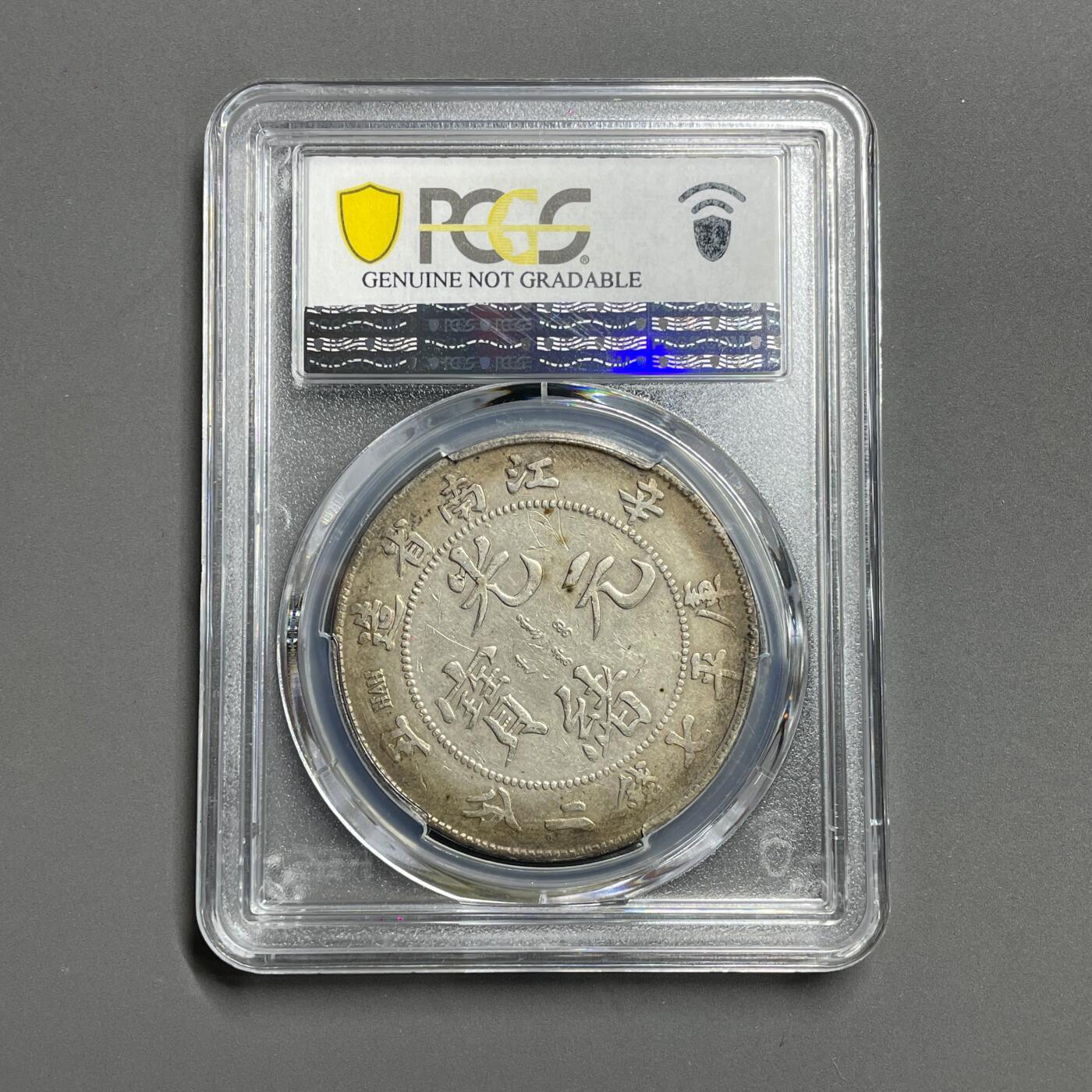 日本大阪雅和auction 2025金秋競賣會第一期