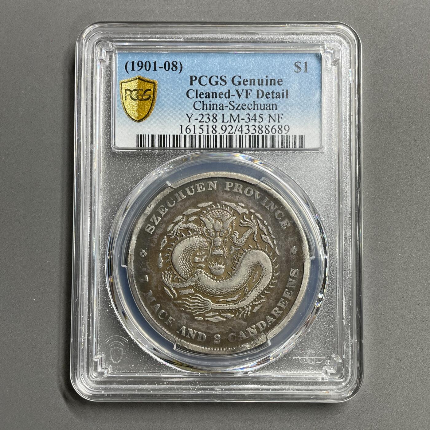 日本大阪雅和auction 2025金秋競賣會第一期