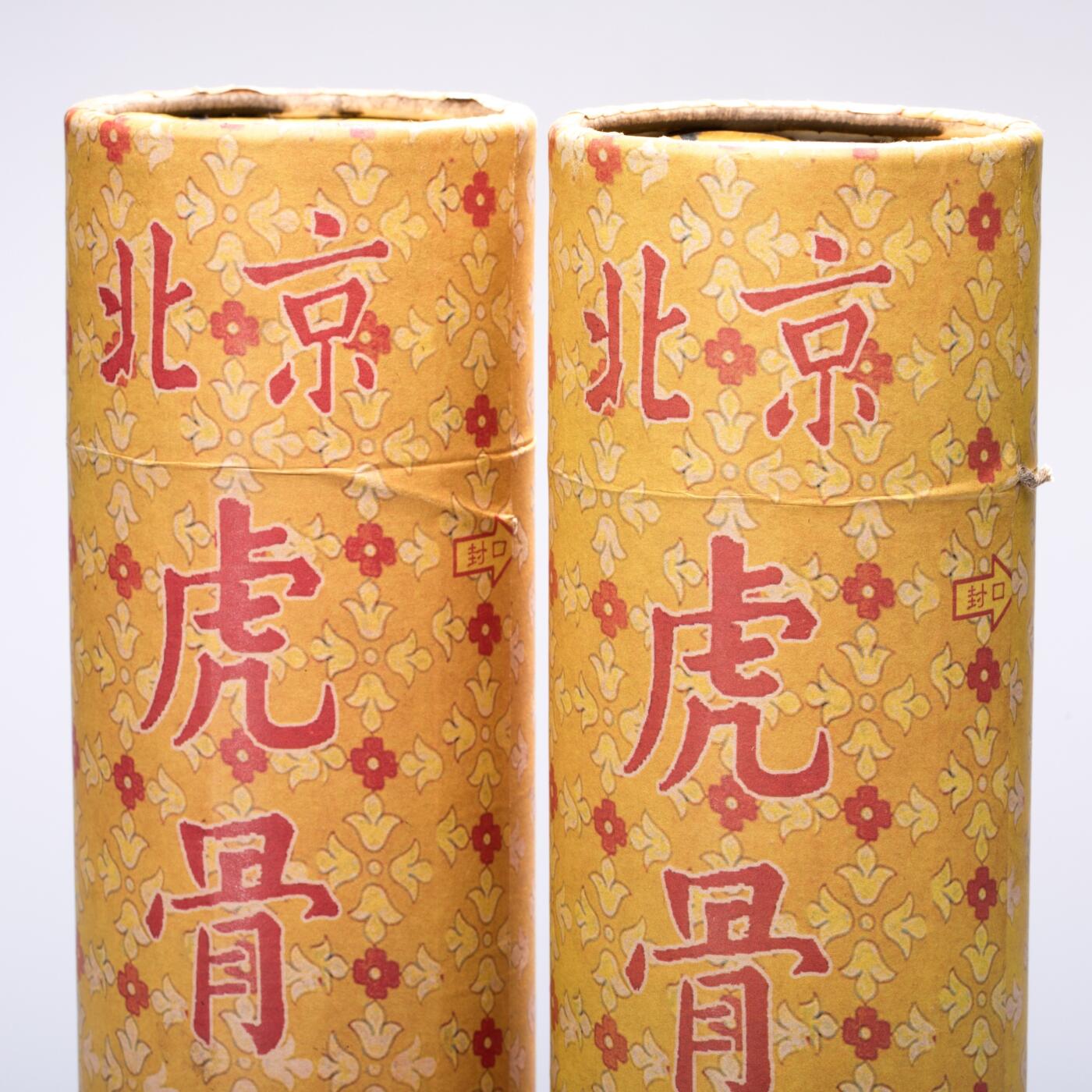 日本大阪雅和auction 2025金秋競賣會第一期 北京同仁堂虎骨酒 450ml 兩點 尺寸:酒精度：65%
容量：450ml x2