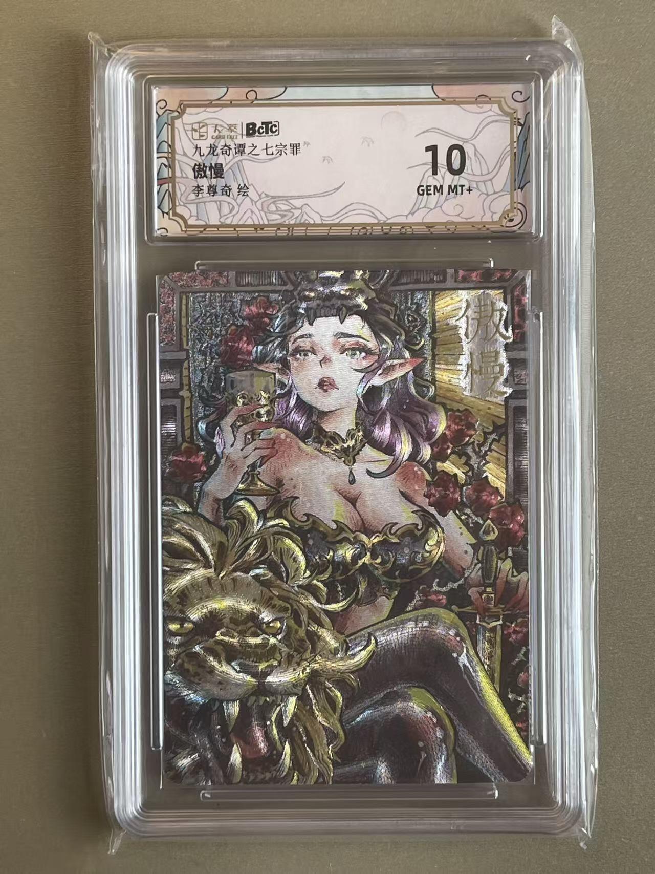 NO.14 好又多金牌大场，双11狂欢！每周一站式配齐，方便凑单！（周6晚8点截拍，卖家送拍0抽成！） 卡萃 李尊奇 七宗罪 傲慢 粗闪 10G+