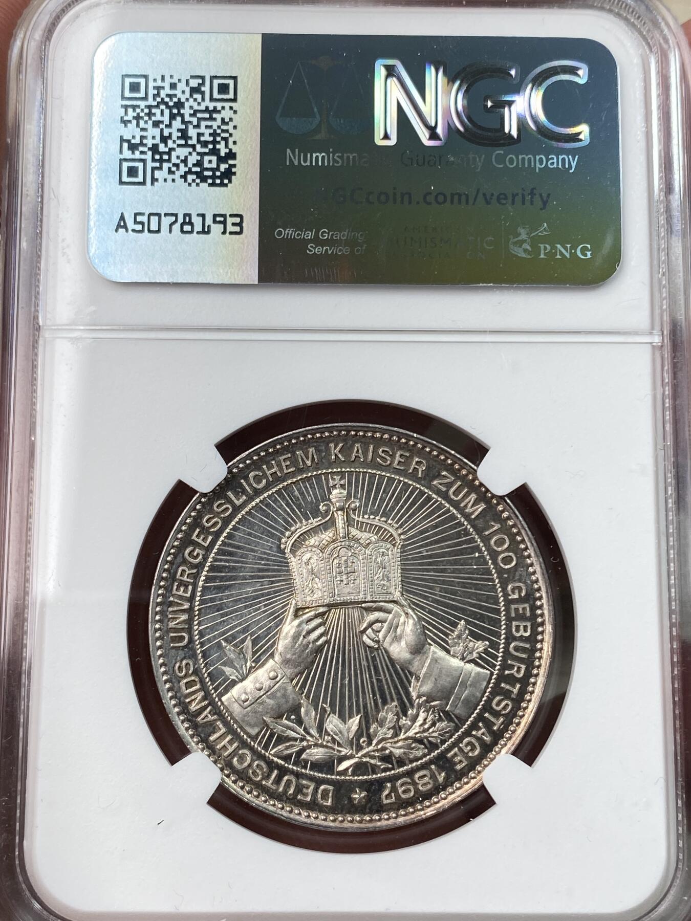 万国钱币拍卖第054期