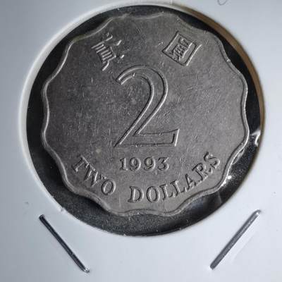 沼泽如烟--第890场 - 香港1993年二元