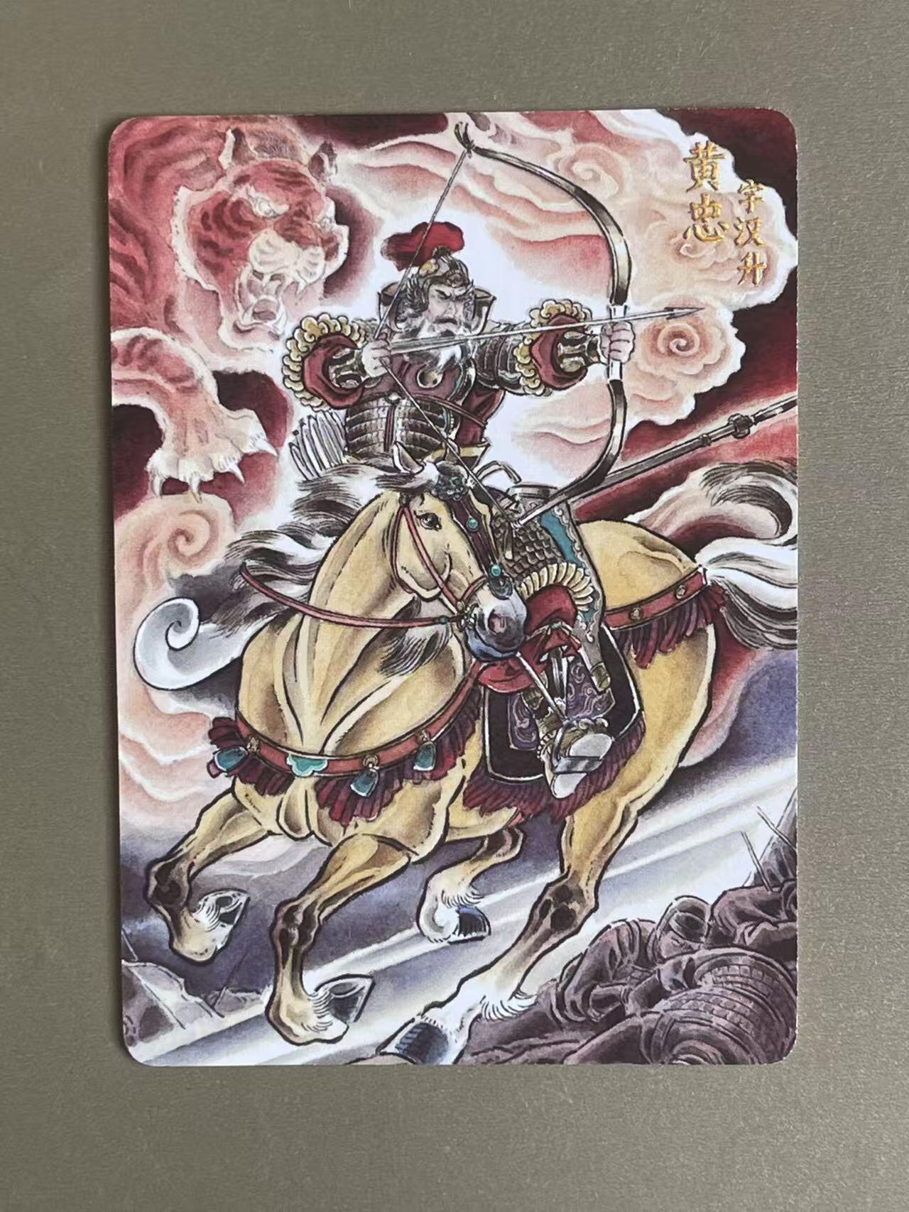 NO.14 好又多金牌大场，双11狂欢！每周一站式配齐，方便凑单！（周6晚8点截拍，卖家送拍0抽成！） 焱卡 豪杰传 贾志鹏 黄忠 普卡