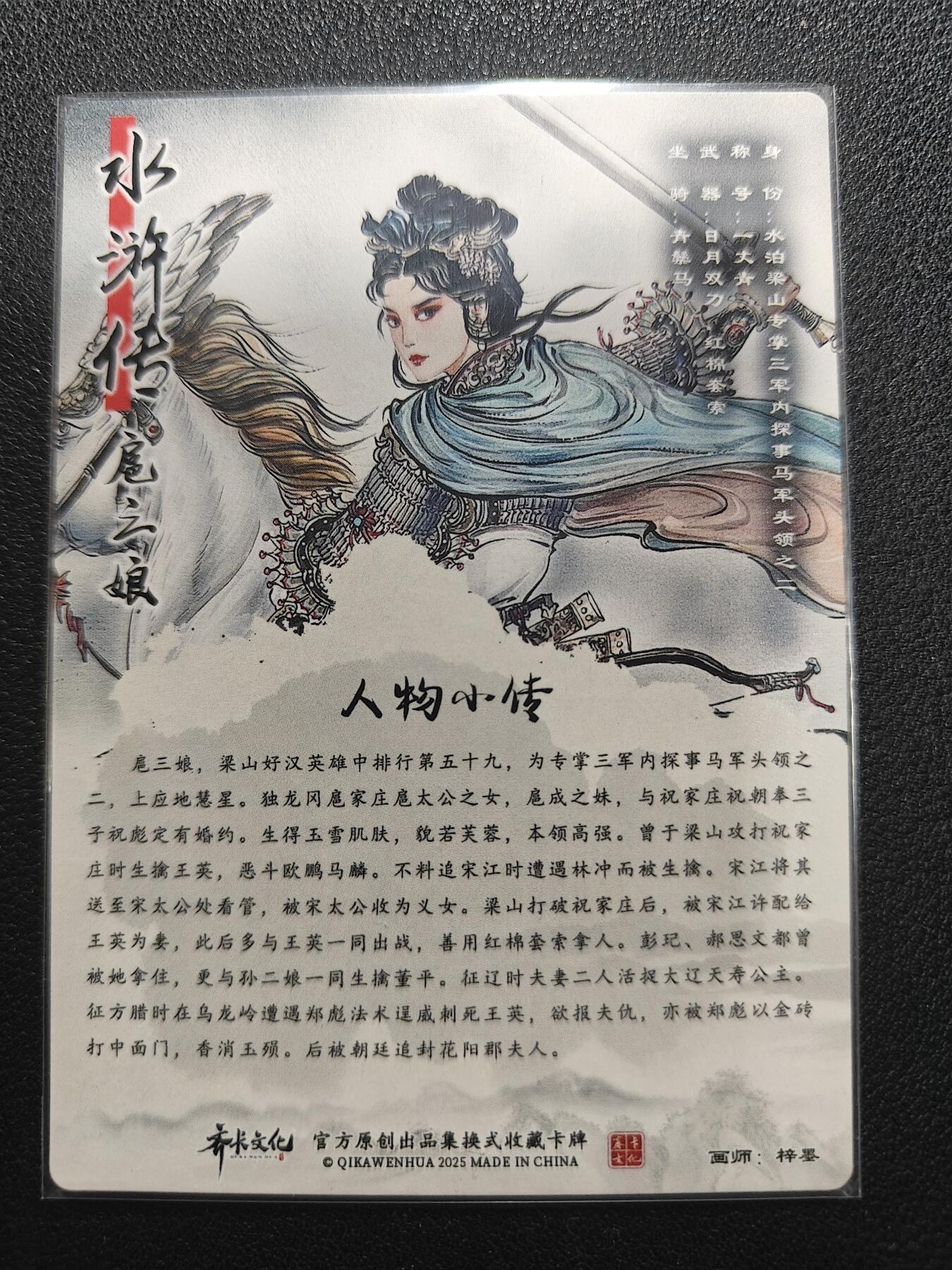 天玑星卡拍第134期《11.3周一截拍》持续收拍收评中 满赠卡需备注