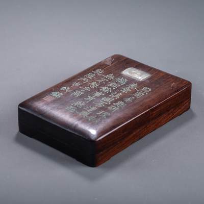 日本大阪雅和auction 2025金秋競賣會第一期 - 端溪詩文硯 玉鈕 尺寸:L:15 W:9.8 H:2.2cm