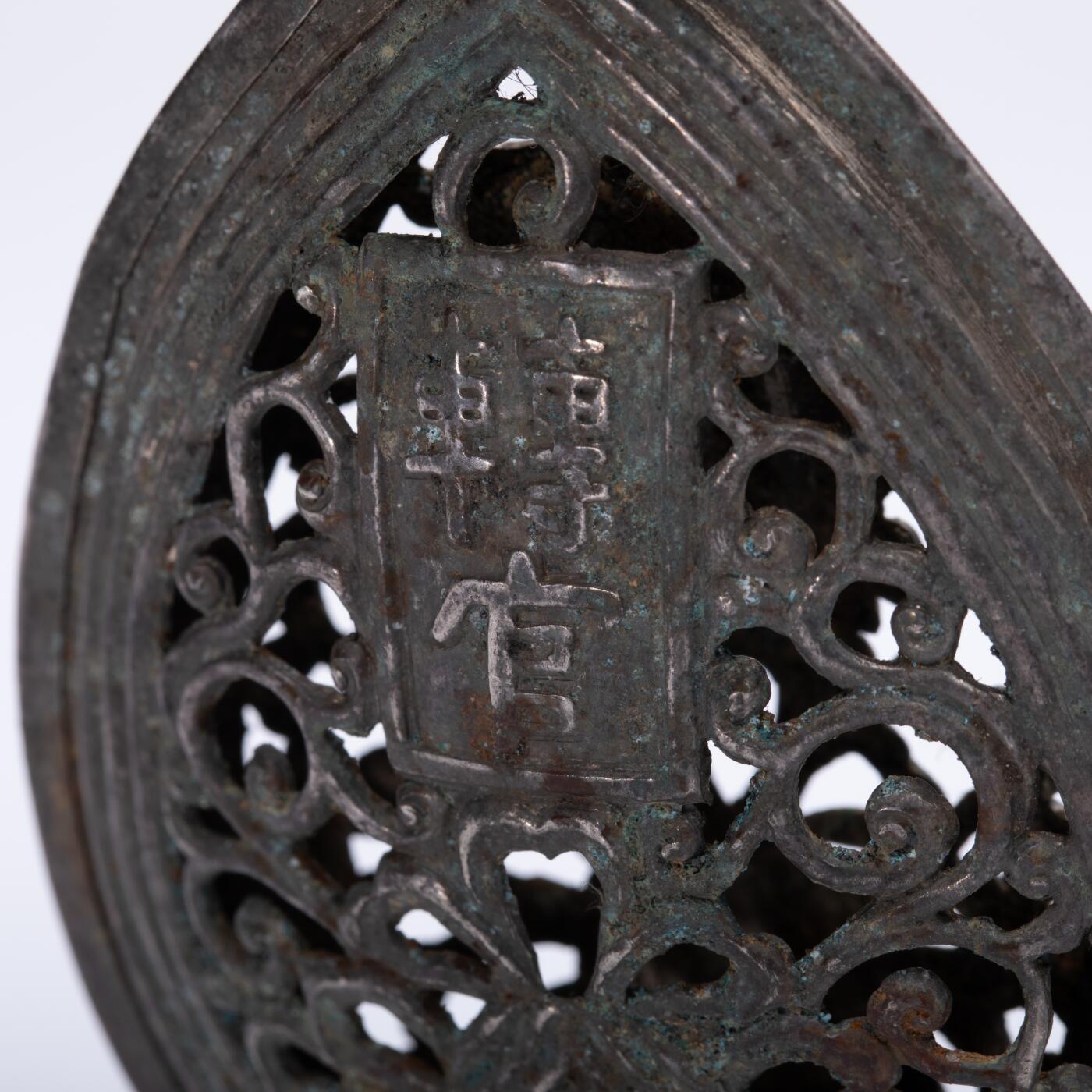 日本大阪雅和auction 2025金秋競賣會第一期 唐 轉官款霞披墜 尺寸:W:7 H:9.5cm