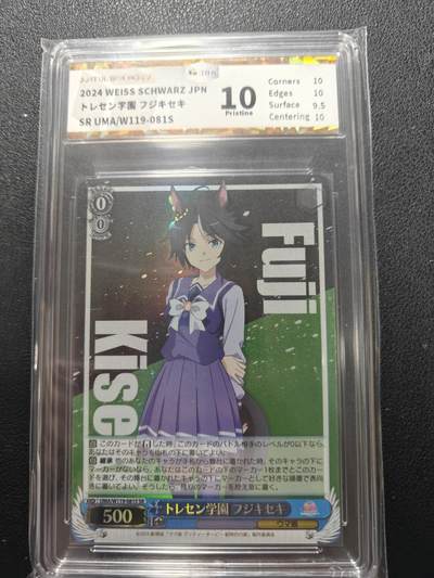 天玑星卡拍第134期《11.3周一截拍》持续收拍收评中 满赠卡需备注 - WS黑白双翼 赛马娘 SR高罕盒配 JBH10