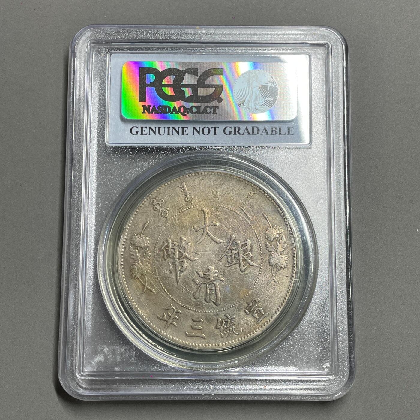 日本大阪雅和auction 2025金秋競賣會第一期