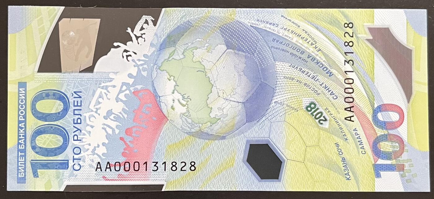 小福收藏拍卖第197期 裸钞场 本期有多张豹子号靓号 百慕大03年50元纪念钞百位号 马来亚和英属婆罗洲开国第一张纸币大冠女王 马来亚 41年1元英王乔六 法属太平洋10000法郎 捷克1000克朗纪念钞千位号  卢森堡 1000法郎  萨尔瓦多样钞 匈牙利 法罗群岛 危地马拉等多国精美纸币