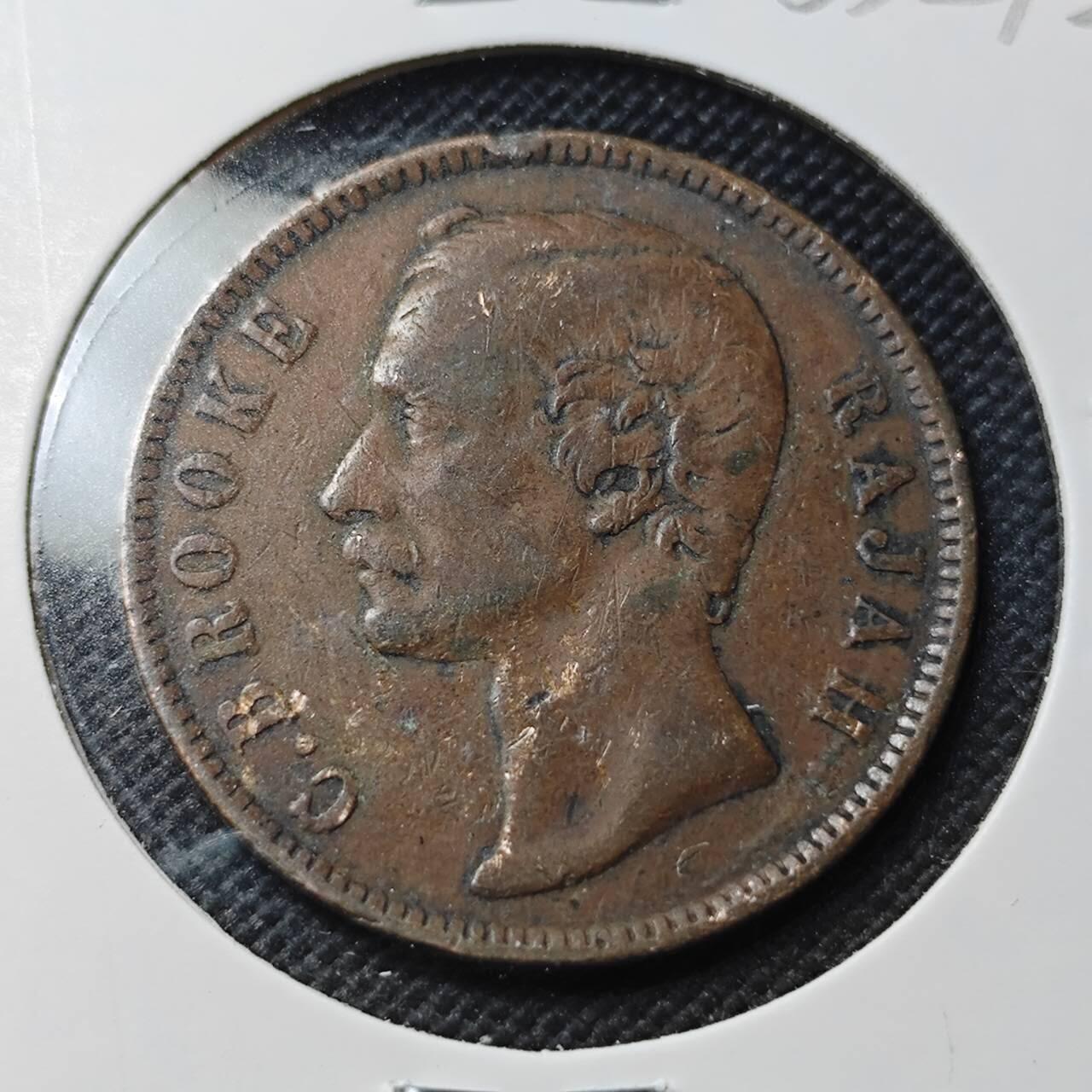 KK钱币收藏小铺  第363场  2月预留时间 周末发货  1870沙捞越1分铜币