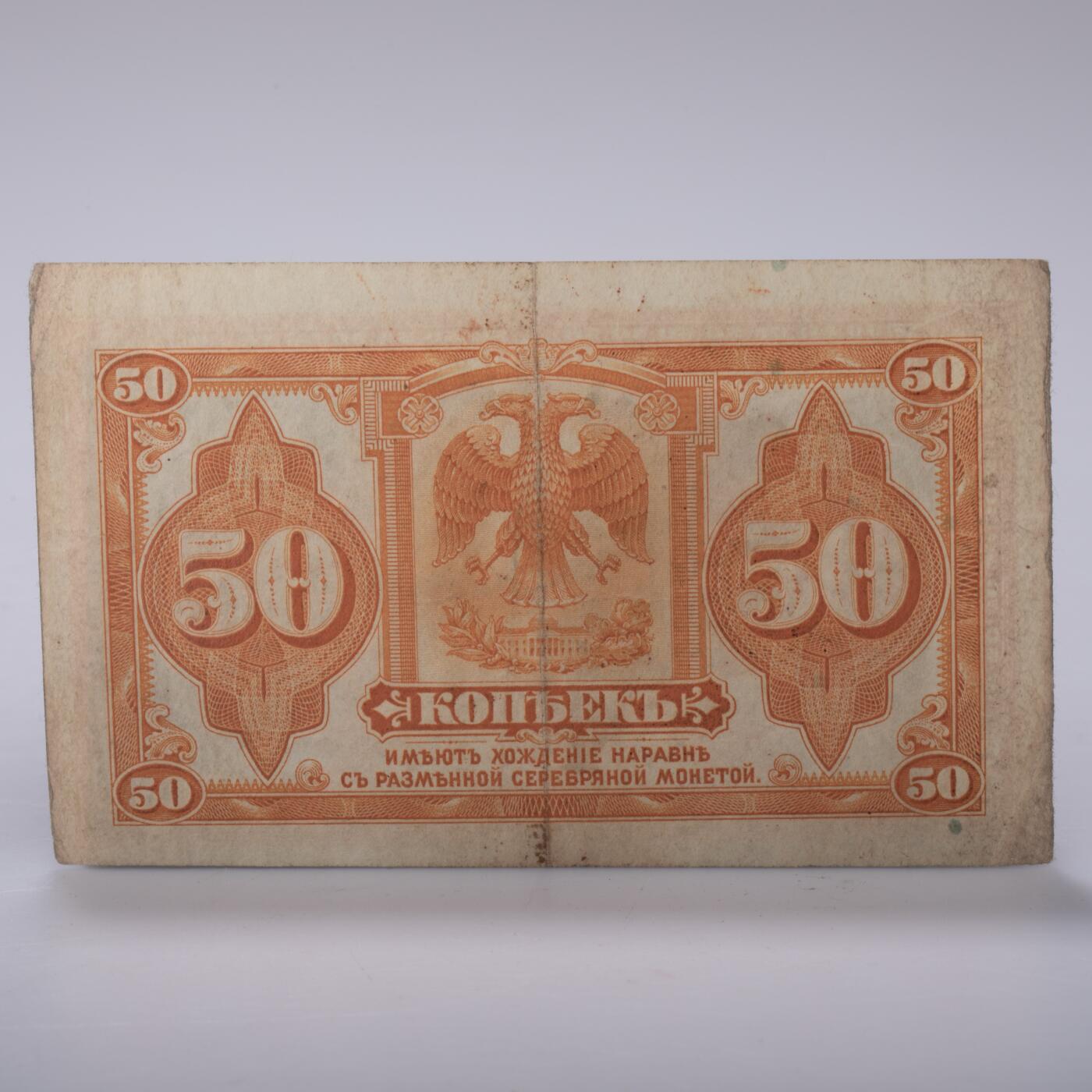 日本大阪雅和auction 2025金秋競賣會第一期 各國紙幣 證券票證 一冊 要下見 真贋品不明保真/返品不可