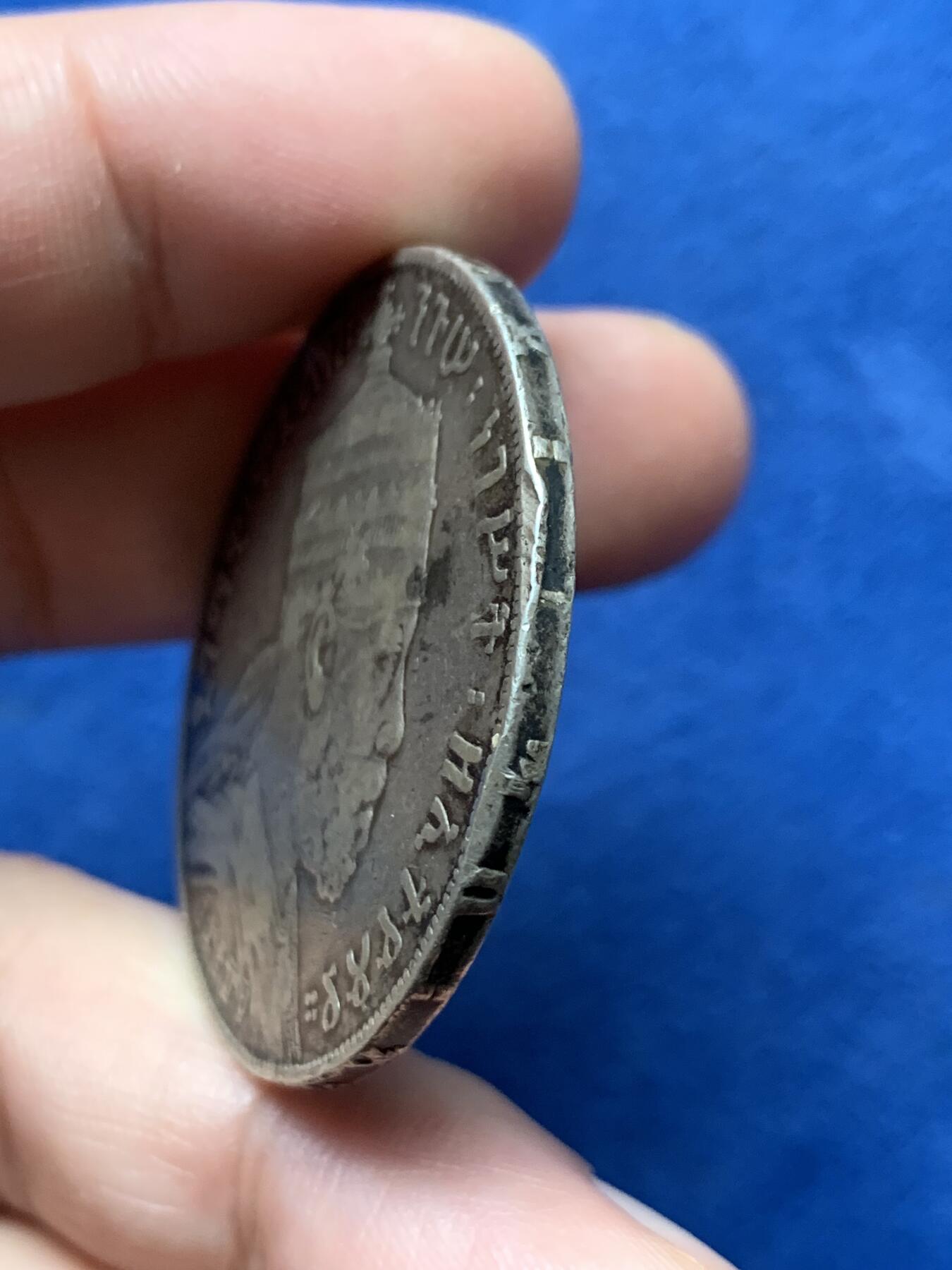 《竞宝斋》第435场 周日，周一2场连拍 （全场包邮） 埃塞俄比亚1889年狮子左扛旗1比尔银币，有磕碰