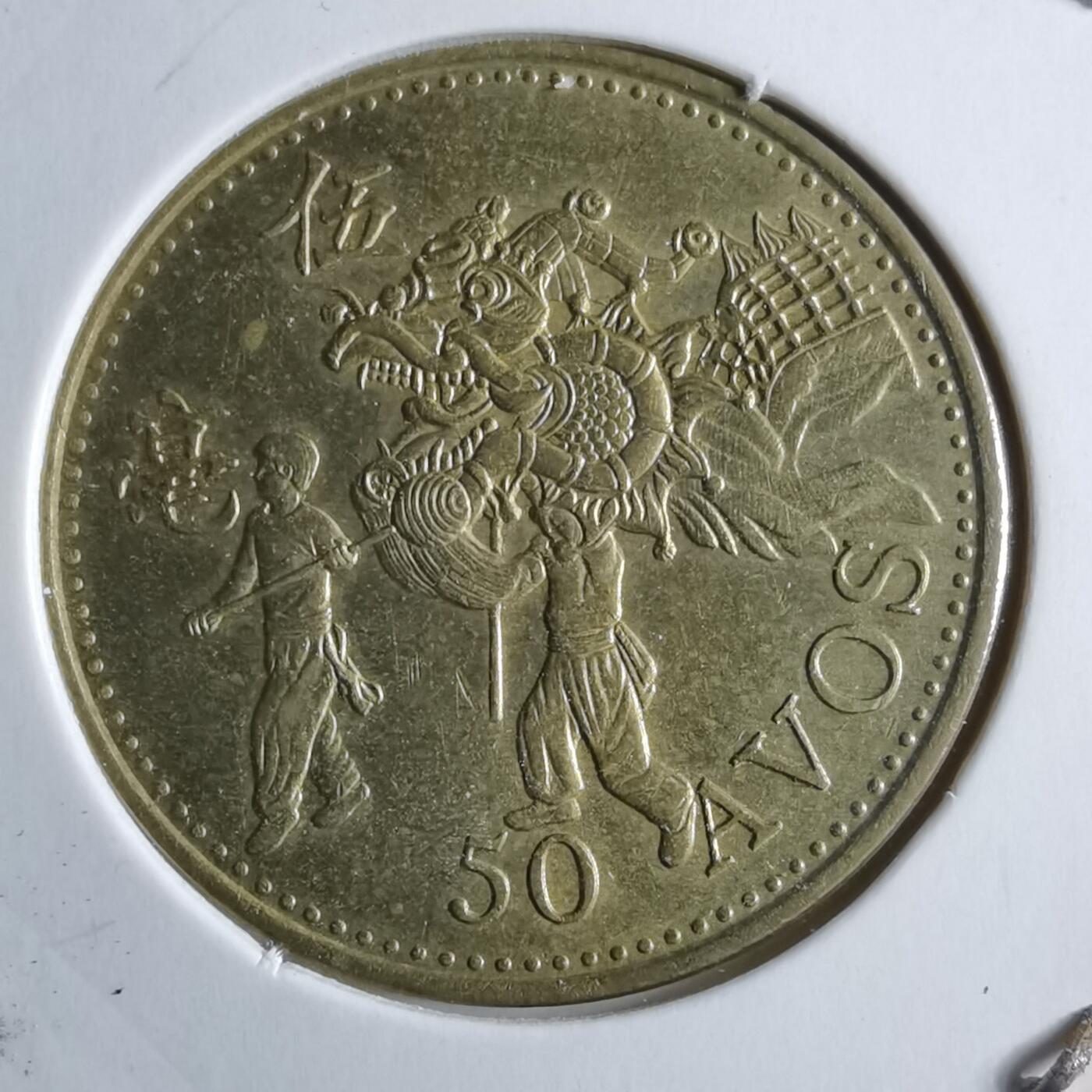 沼泽如烟--第891场