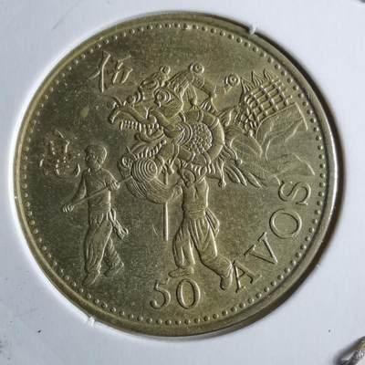 沼泽如烟--第891场 - 澳门1993年五毫