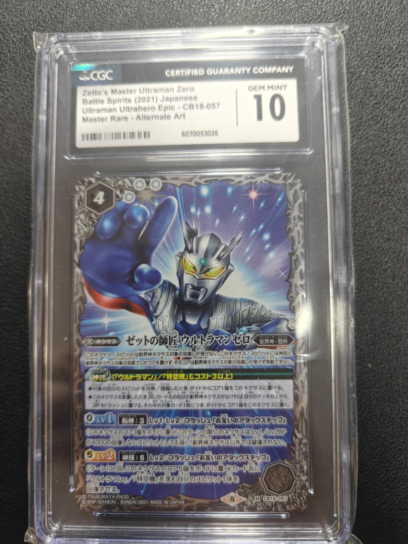 天玑星卡拍第134期《11.3周一截拍》持续收拍收评中 满赠卡需备注