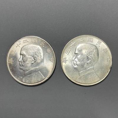 日本大阪雅和auction 2025金秋競賣會第一期 - 中華民國二十三年 孫文 船 2點 保真，UNC/返品不可